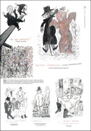lemondediplomatique-20110804_008_00_00_023.pdf
