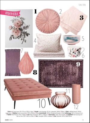 levaochbo-20180331_000_00_00_075.pdf