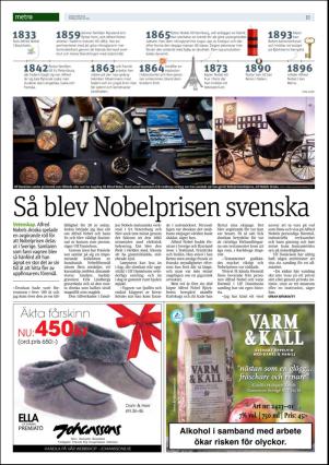 metro_go-20151204_000_00_00_010.pdf