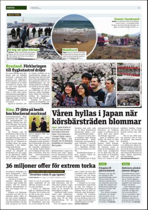 metro_go-20160321_000_00_00_008.pdf