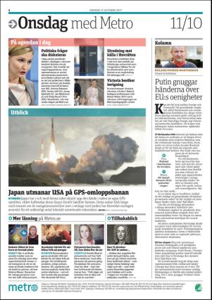 metro_go-20171011_000_00_00_002.pdf