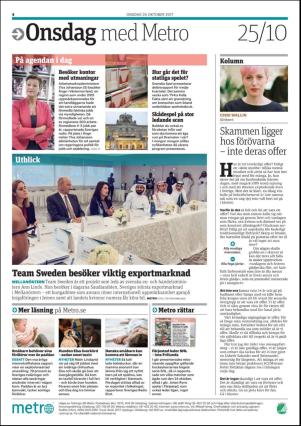 metro_go-20171025_000_00_00_004.pdf