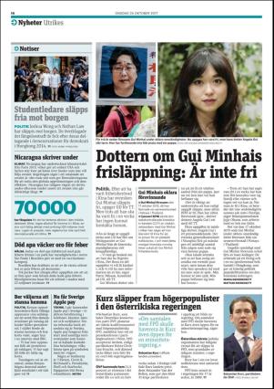 metro_go-20171025_000_00_00_014.pdf