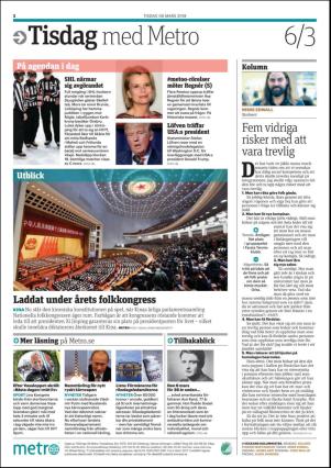 metro_go-20180306_000_00_00_004.pdf