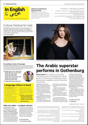 metro_go-20180813_000_00_00_058.pdf