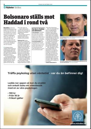 metro_go-20181009_000_00_00_012.pdf