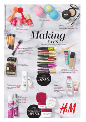 metro_st-20150324_000_00_00_003.pdf