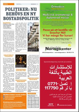 metro_st-20160202_000_00_00_023.pdf