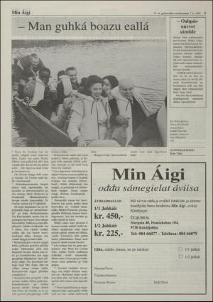 minaigi-19930707_000_00_00_005.pdf