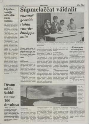 minaigi-19930804_000_00_00_002.pdf