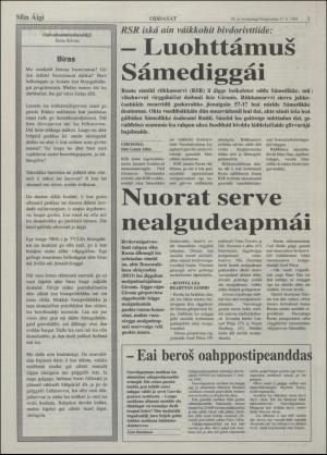 minaigi-19930827_000_00_00_003.pdf