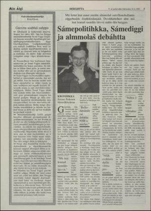 minaigi-19930929_000_00_00_003.pdf