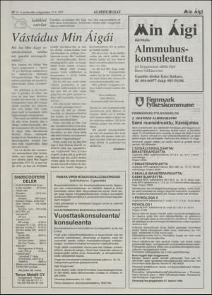 minaigi-19931013_000_00_00_010.pdf