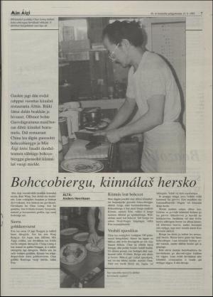 minaigi-19931015_000_00_00_007.pdf