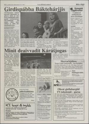 minaigi-19931126_000_00_00_010.pdf