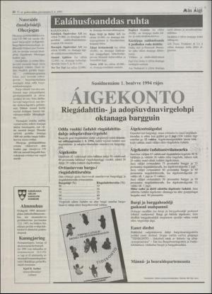 minaigi-19931208_000_00_00_010.pdf