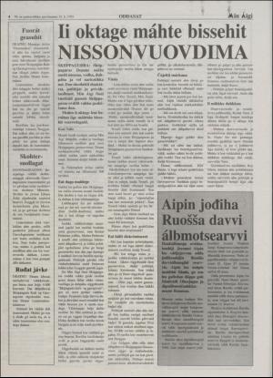 minaigi-19931215_000_00_00_004.pdf