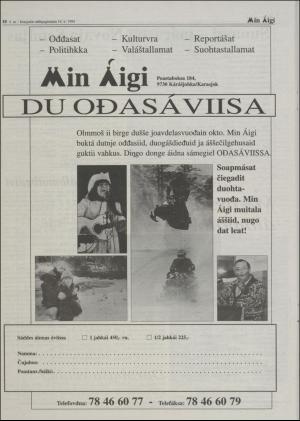 minaigi-19940114_000_00_00_010.pdf