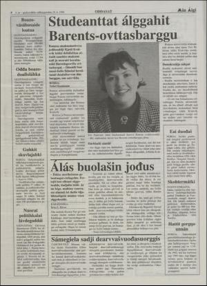 minaigi-19940119_000_00_00_004.pdf