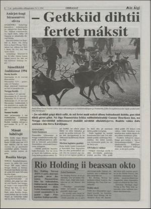 minaigi-19940126_000_00_00_002.pdf