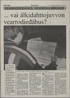 minaigi-19940126_000_00_00_007.pdf