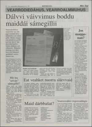 minaigi-19940126_000_00_00_008.pdf