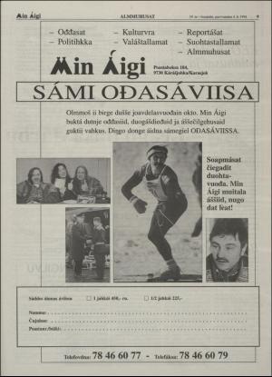 minaigi-19940204_000_00_00_009.pdf