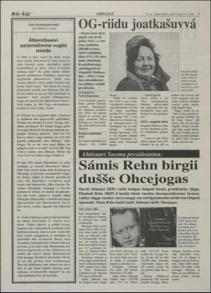 minaigi-19940209_000_00_00_003.pdf