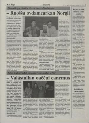 minaigi-19940209_000_00_00_005.pdf