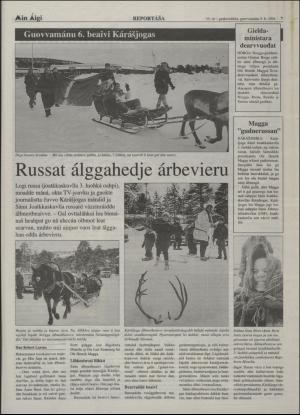 minaigi-19940209_000_00_00_007.pdf