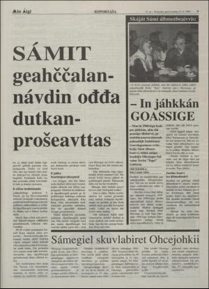 minaigi-19940211_000_00_00_009.pdf