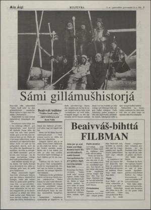 minaigi-19940216_000_00_00_005.pdf