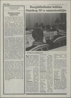 minaigi-19940218_000_00_00_003.pdf