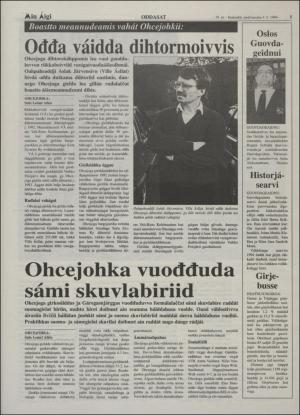 minaigi-19940304_000_00_00_005.pdf