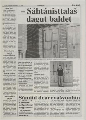 minaigi-19940311_000_00_00_002.pdf