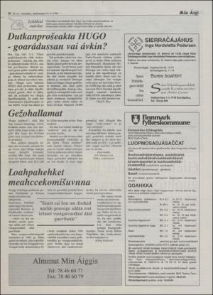 minaigi-19940311_000_00_00_010.pdf