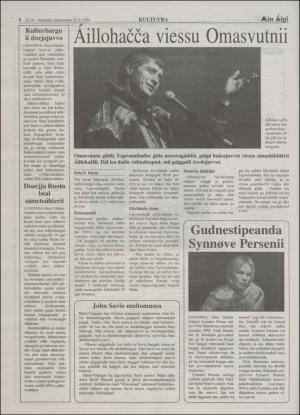 minaigi-19940318_000_00_00_008.pdf