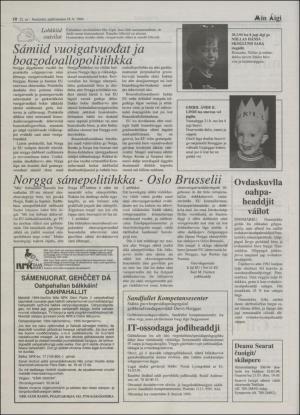 minaigi-19940318_000_00_00_010.pdf