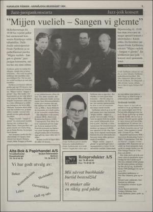 minaigi-19940318_000_00_00_017.pdf