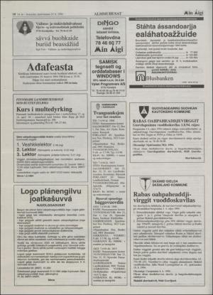 minaigi-19940325_000_00_00_010.pdf