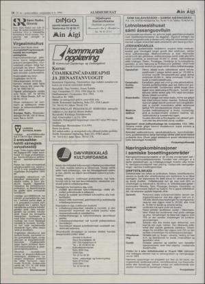 minaigi-19940406_000_00_00_010.pdf