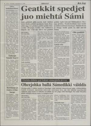 minaigi-19940408_000_00_00_004.pdf