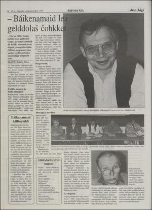 minaigi-19940422_000_00_00_006.pdf