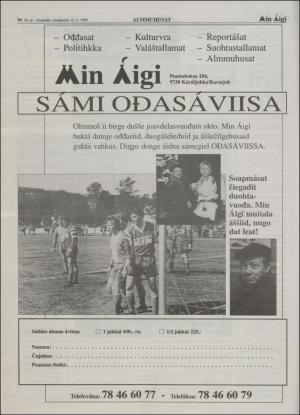 minaigi-19940422_000_00_00_010.pdf