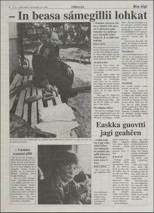 minaigi-19940504_000_00_00_004.pdf