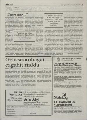 minaigi-19940504_000_00_00_009.pdf