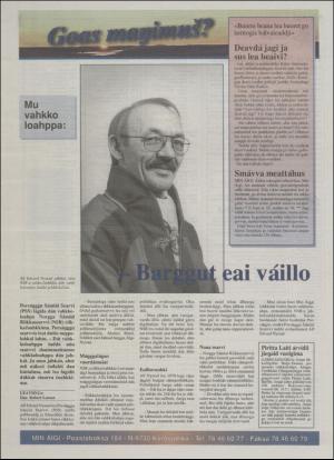 minaigi-19940511_000_00_00_012.pdf