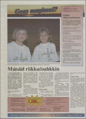 minaigi-19940520_000_00_00_016.pdf