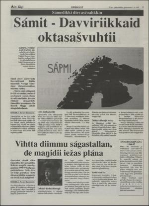 minaigi-19940601_000_00_00_005.pdf