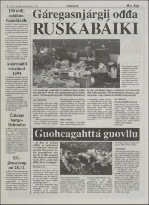 minaigi-19940603_000_00_00_002.pdf